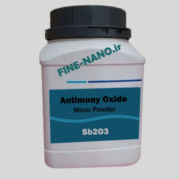 خرید اکسید آنتیموان پودری. فروش تری اکسید آنتیموان. قیمت اکسید آنتیموان. Antimony Oxide Powder